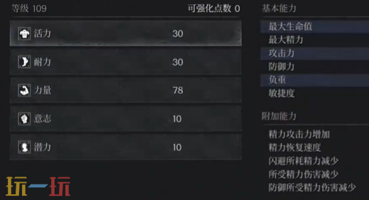 第一狂战士卡赞巨剑技能和连招技巧 第一狂战士卡赞巨剑技巧分享