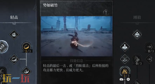 第一狂战士卡赞巨剑技能和连招技巧 第一狂战士卡赞巨剑技巧分享