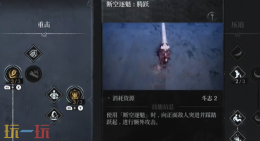 第一狂战士卡赞巨剑技能和连招技巧 第一狂战士卡赞巨剑技巧分享