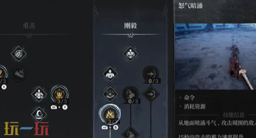 第一狂战士卡赞巨剑技能和连招技巧 第一狂战士卡赞巨剑技巧分享