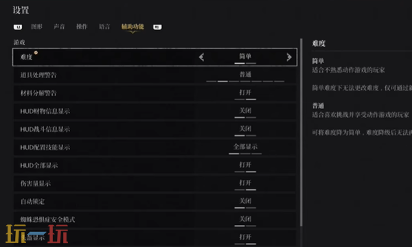 第一狂战士卡赞二周目注意的五件事 第一狂战士卡赞二周目注意事项