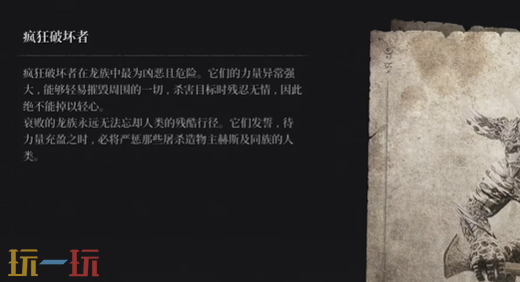 第一狂战士卡赞二周目注意的五件事 第一狂战士卡赞二周目注意事项