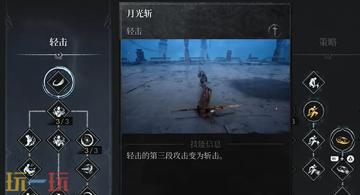 第一狂战士卡赞长枪玩法教学 长枪技能流派讲解