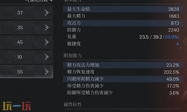 第一狂战士卡赞长枪玩法教学 长枪技能流派讲解