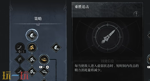 第一狂战士卡赞长枪玩法教学 长枪技能流派讲解