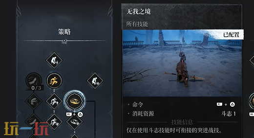 第一狂战士卡赞长枪玩法教学 长枪技能流派讲解