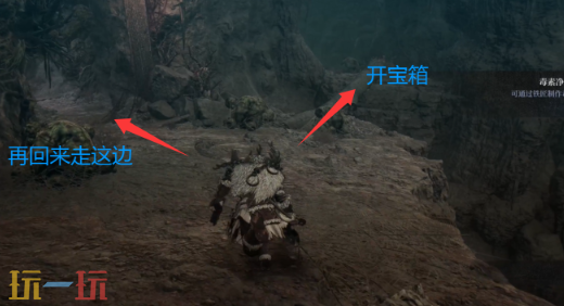 第一狂战士卡赞可疑的恶臭攻略 全流程攻略