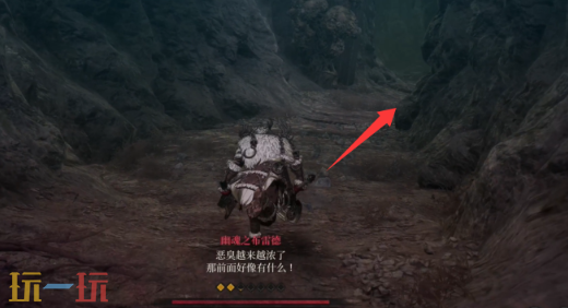 第一狂战士卡赞可疑的恶臭攻略 全流程攻略
