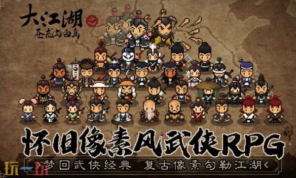 大江湖之苍龙与白鸟羊太傅庙地图收集 襄阳地区羊太傅庙全收集攻略