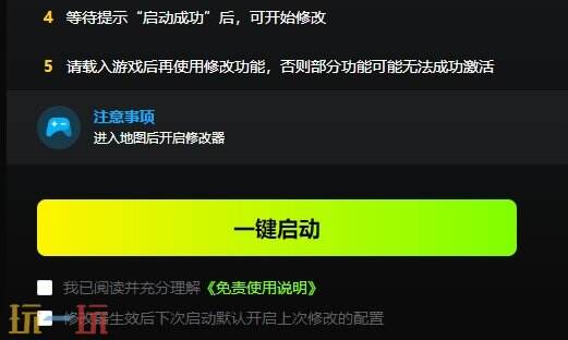 突袭4{dede:field.shorttitle /}截图
