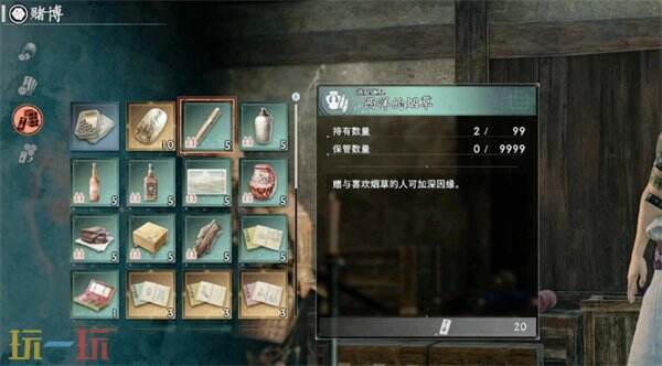 浪人崛起怎么看穿老千 老千辨別方法分享