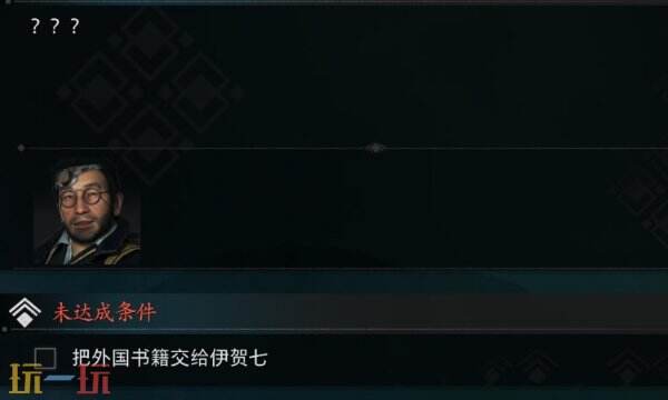 浪人崛起江戶伊賀七位置在哪 開發(fā)技術解鎖位置一覽