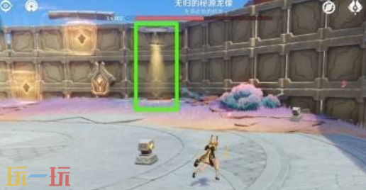原神無歸的秘源龍像怎么打 無歸的秘源龍像打法攻略
