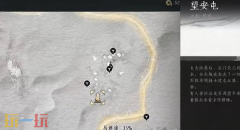 燕云十六聲河西馬迷途貓戲在哪 河西貓戲全收集攻略