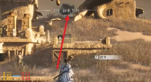 燕云十六聲河西馬迷途貓戲在哪 河西貓戲全收集攻略