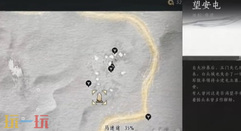 燕云十六聲馬迷途天地萬籟在哪 馬迷途天地萬籟位置