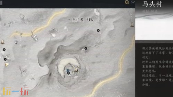 燕云十六聲金沙川天地萬籟在哪 金沙川天地萬籟位置