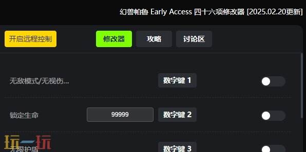 幻兽帕鲁{dede:field.shorttitle /}截图