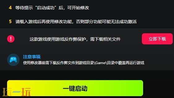 艾尔登法环{dede:field.shorttitle /}截图