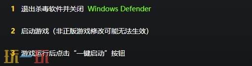 艾尔登法环{dede:field.shorttitle /}截图