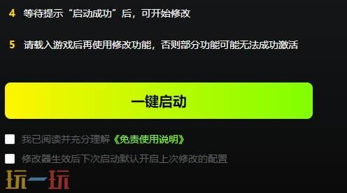 修道院啤酒大亨{dede:field.shorttitle /}截图