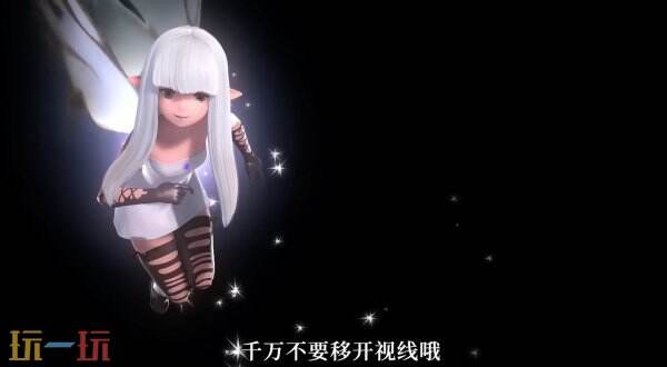 《勇气默示录 飞翔妖精》HD重制版6月5日登陆Switch2