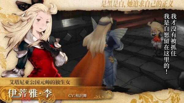 《勇气默示录 飞翔妖精》HD重制版6月5日登陆Switch2