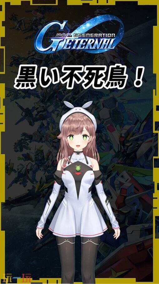 手游《SD高达G世代永恒》将于4月16日推出 4月14日预注册