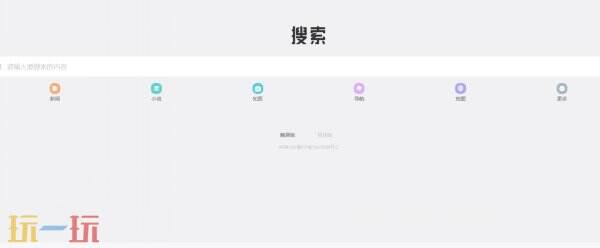 夸克网页版入口在哪？网页版登录地址分享
