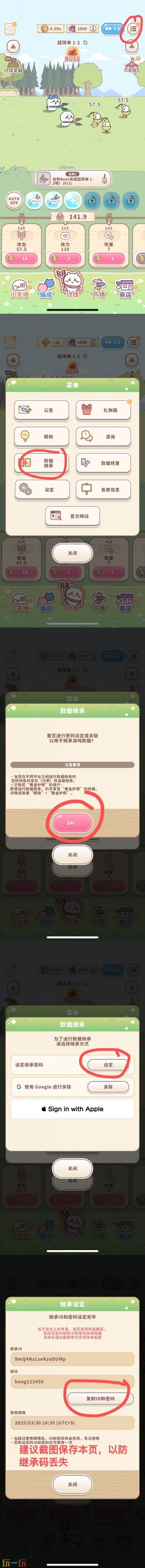 口袋吉伊卡哇充值便宜方法 氪金超划算入口无偿分享