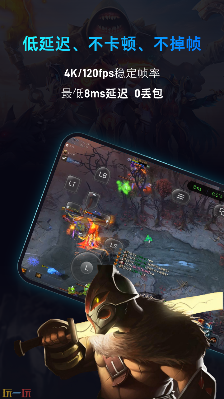 海馬云電腦應(yīng)用截圖