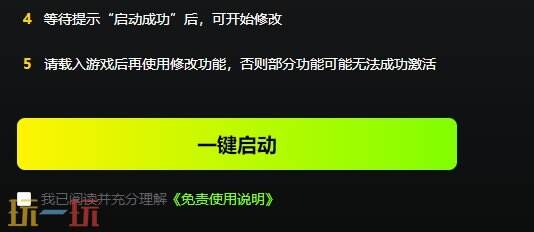 刺客信条枭雄{dede:field.shorttitle /}截图