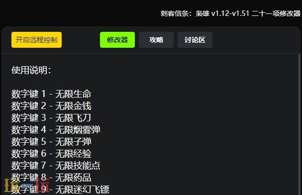 刺客信条枭雄{dede:field.shorttitle /}截图