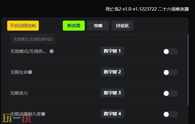 死亡岛2{dede:field.shorttitle /}截图