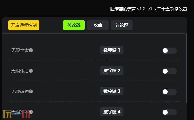匹诺曹的谎言{dede:field.shorttitle /}截图