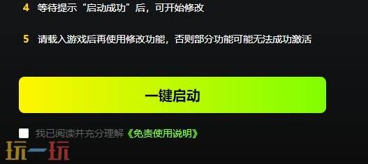 薄暮传说终极版{dede:field.shorttitle /}截图