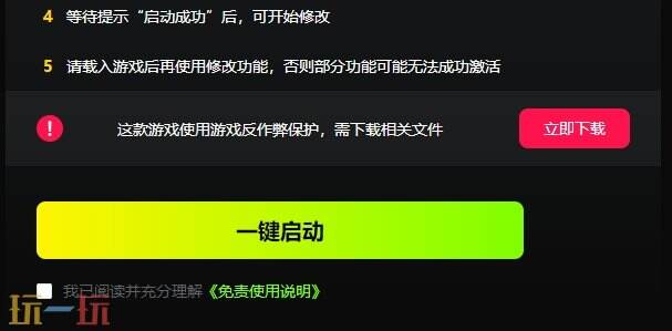GTA5增强版{dede:field.shorttitle /}截图