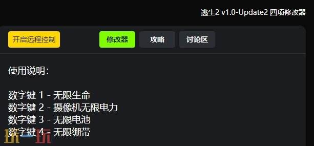 逃生2{dede:field.shorttitle /}截图