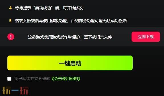 刀剑神域碎梦边境{dede:field.shorttitle /}截图