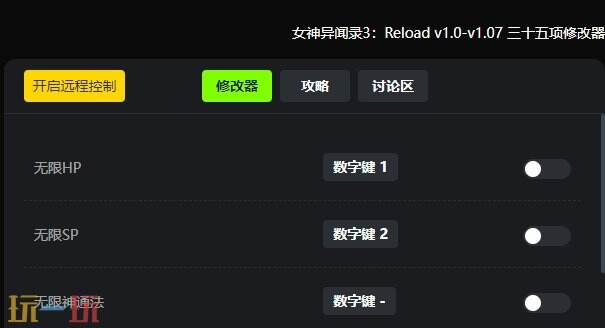 女神异闻录3Reload{dede:field.shorttitle /}截图