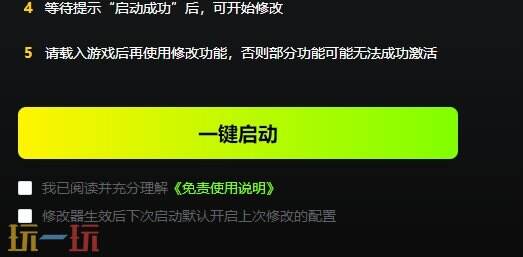 咒语旅团{dede:field.shorttitle /}截图