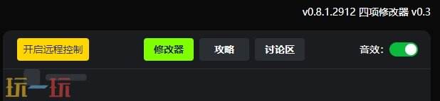 咒语旅团{dede:field.shorttitle /}截图