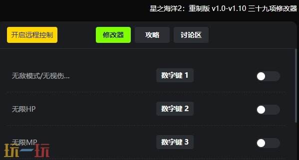 星之海洋2第二个故事{dede:field.shorttitle /}截图