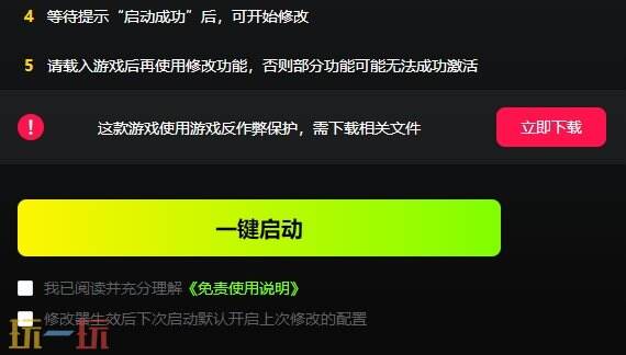 恐鬼症{dede:field.shorttitle /}截图
