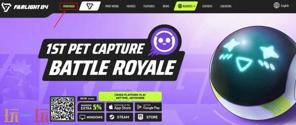 落日余晖充值入口官网 远光84充值流程及推荐渠道