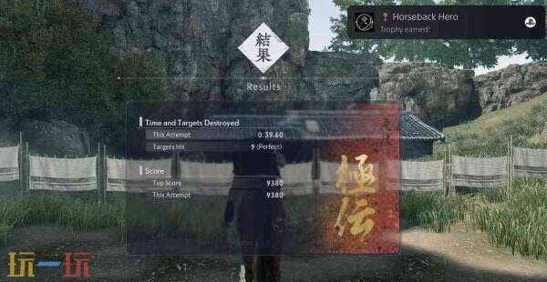 浪人崛起全成就攻略 白金奖杯列表及解锁条件汇总