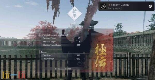 浪人崛起全成就攻略 白金奖杯列表及解锁条件汇总