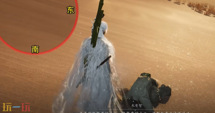 燕云十六声沙漠之酒怎么做 燕云十六声万事知任务攻略
