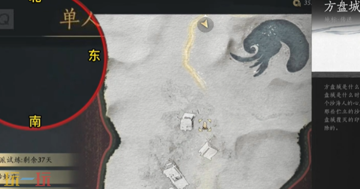 燕云十六声沙漠之酒怎么做 燕云十六声万事知任务攻略