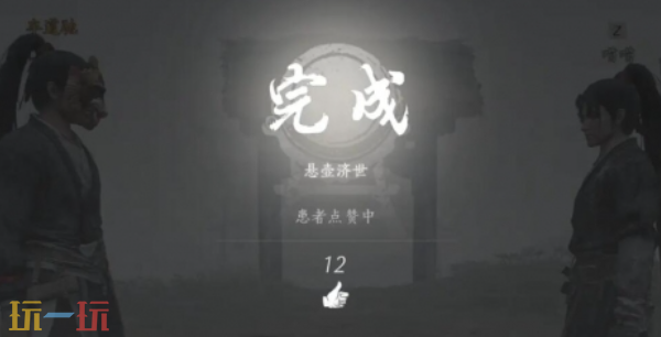 燕云十六声悬壶医术按哪个键 燕云十六声悬壶按键介绍